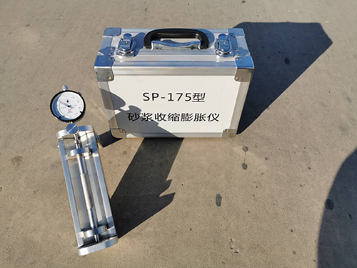 SP-175型砂漿收縮膨脹儀