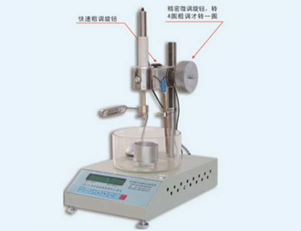 瀝青針入度試驗儀